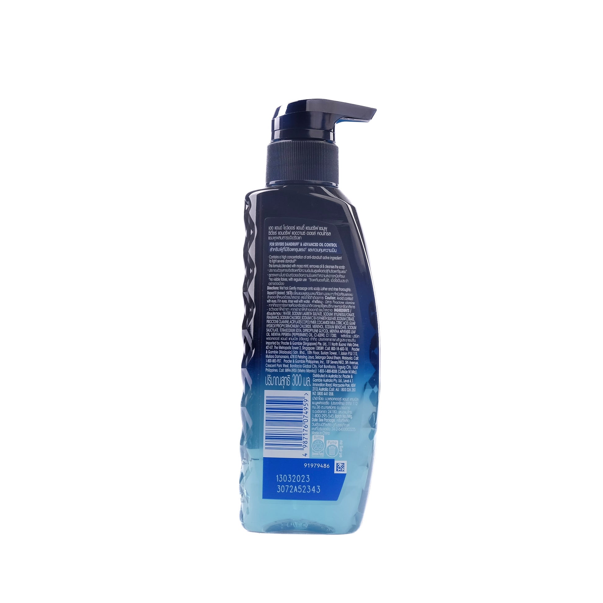 Head and Shoulders Shampoo Advanced Oil Control Hair Care 300ml