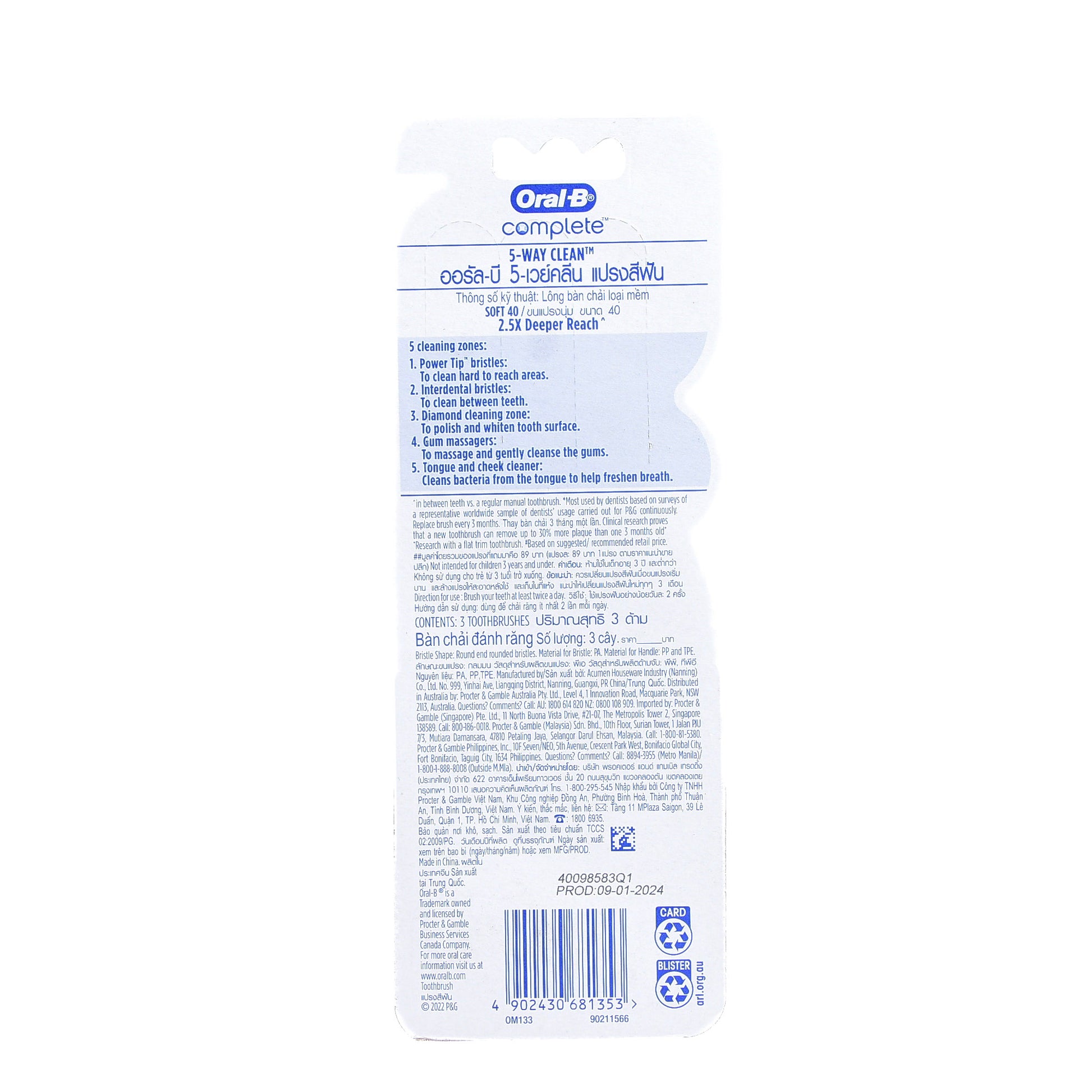 Oral-B 5Way Clean Soft 3s