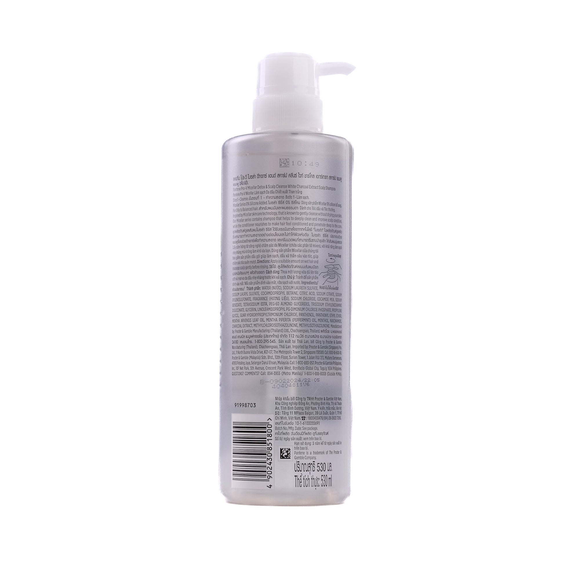 Pantene Shampoo Micellar Charcoal 530ml