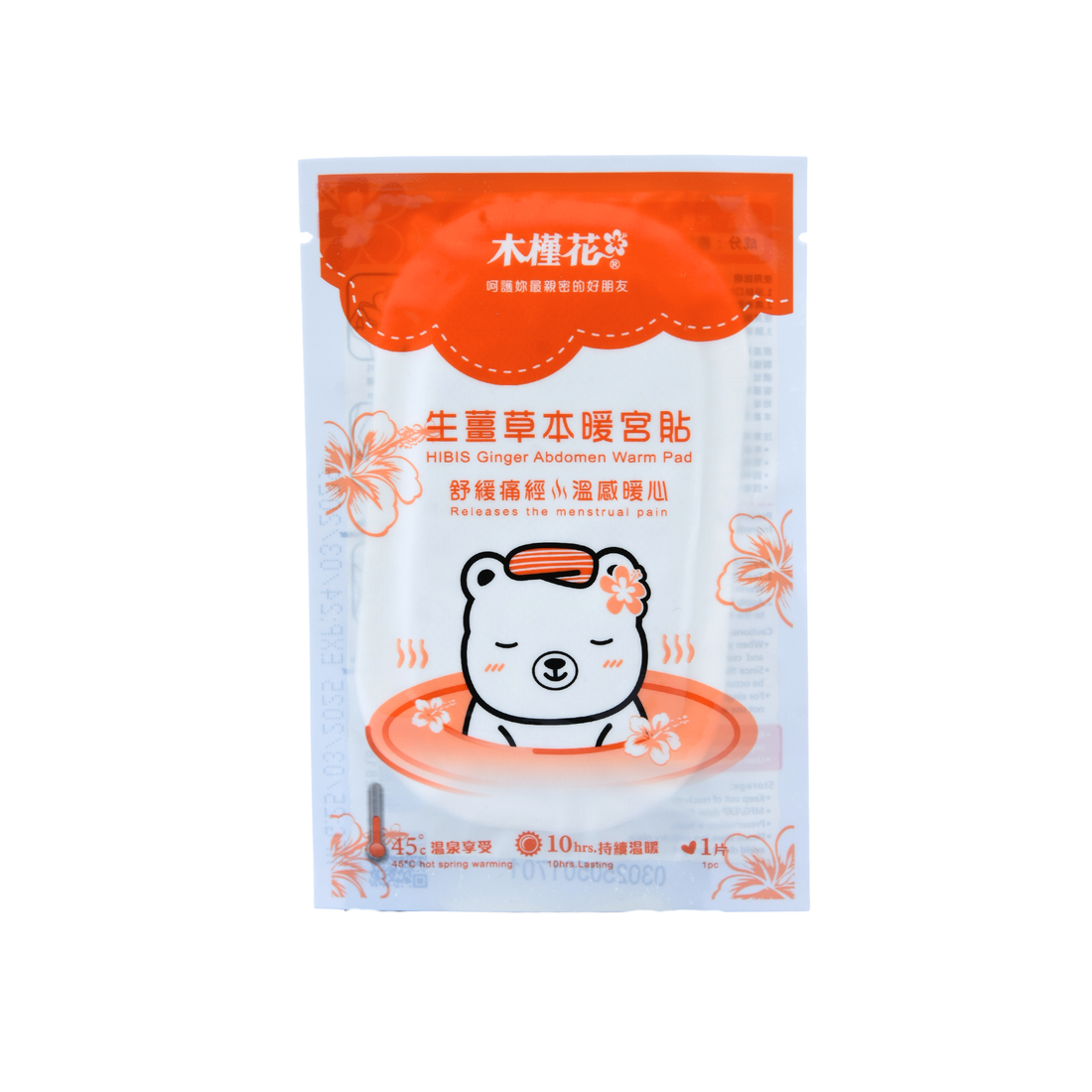 HIBIS Ginger Abdomen Warm Pad