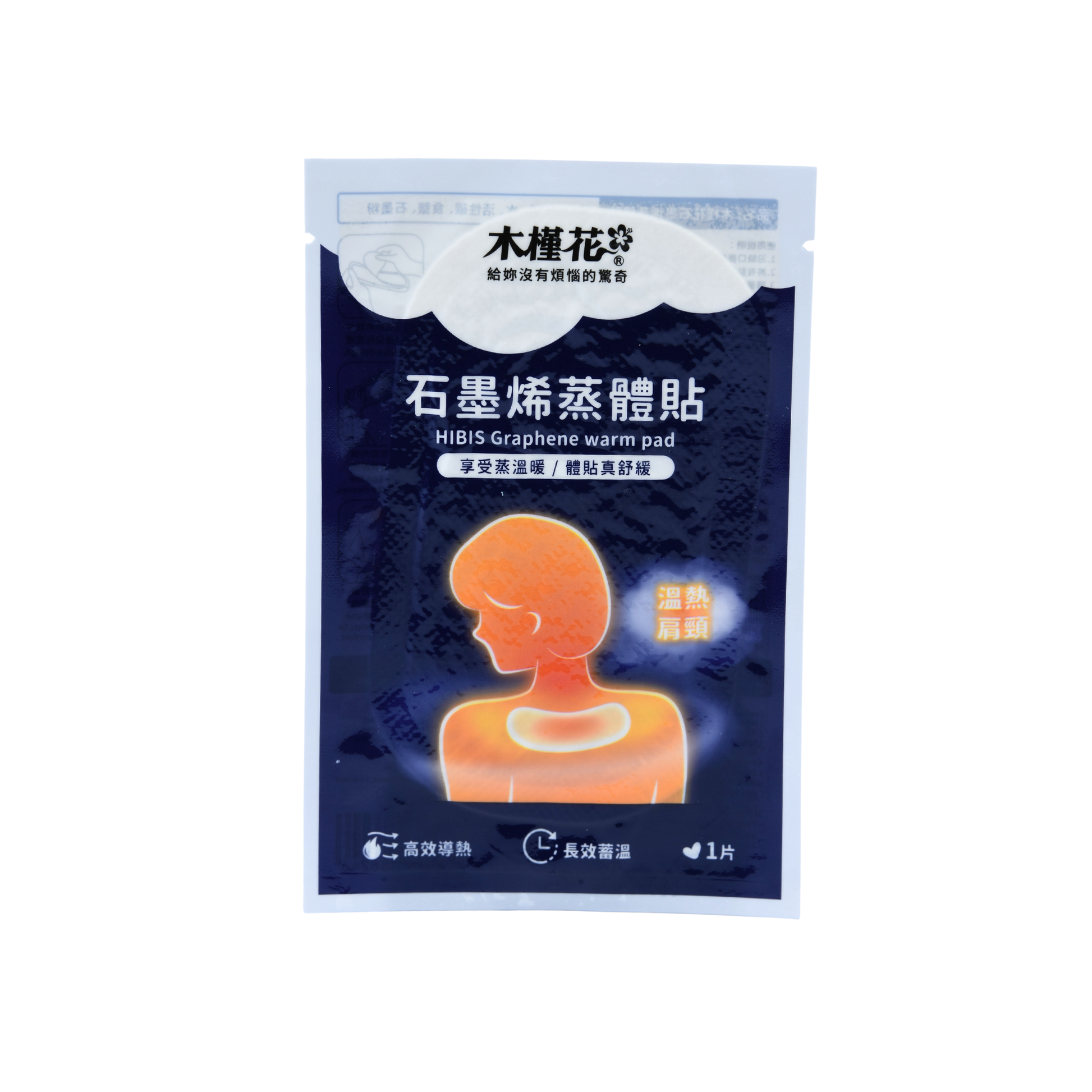 HIBIS Graphene Warm Pad